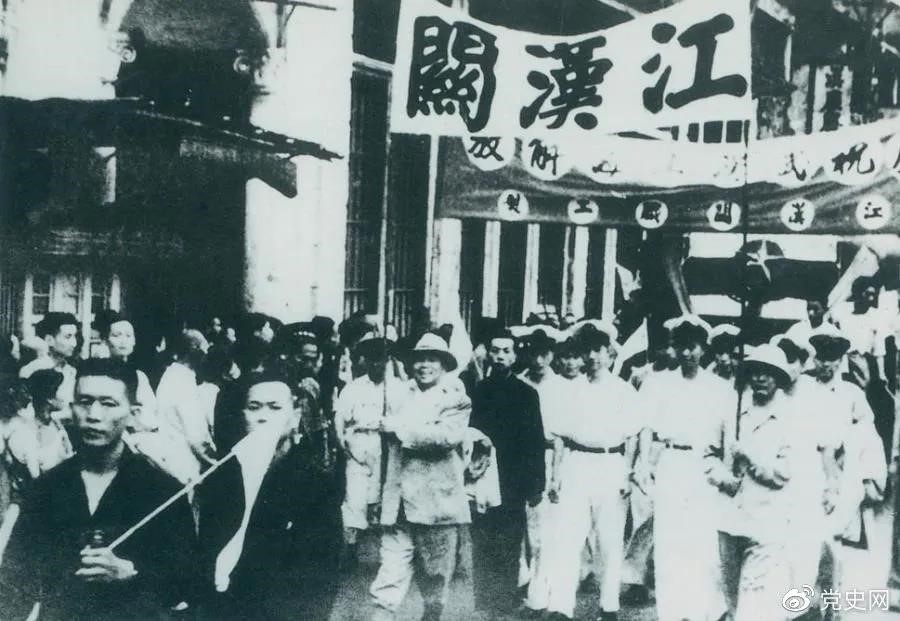 【黨史百年·天天讀】5月17日